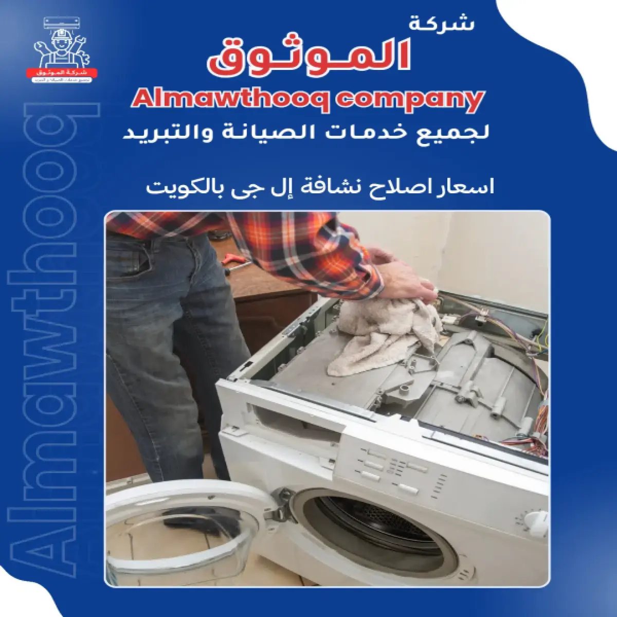 صورة من المعرض